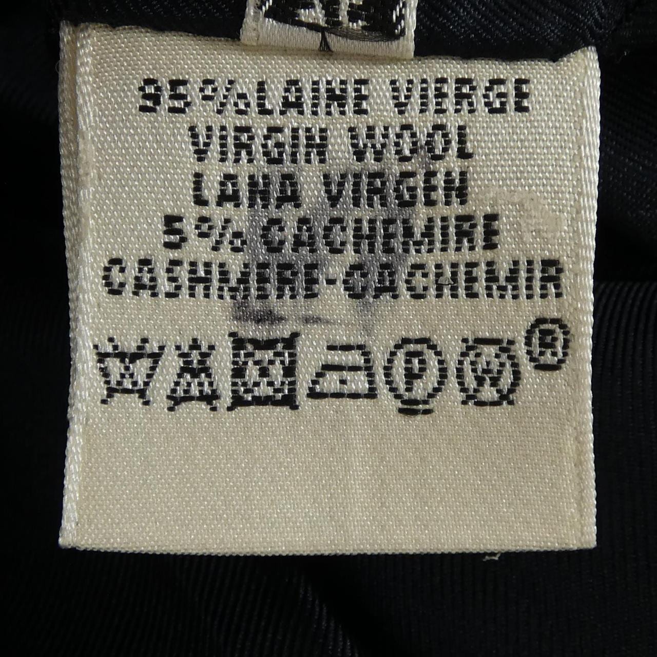 エルメス HERMES ジャケット