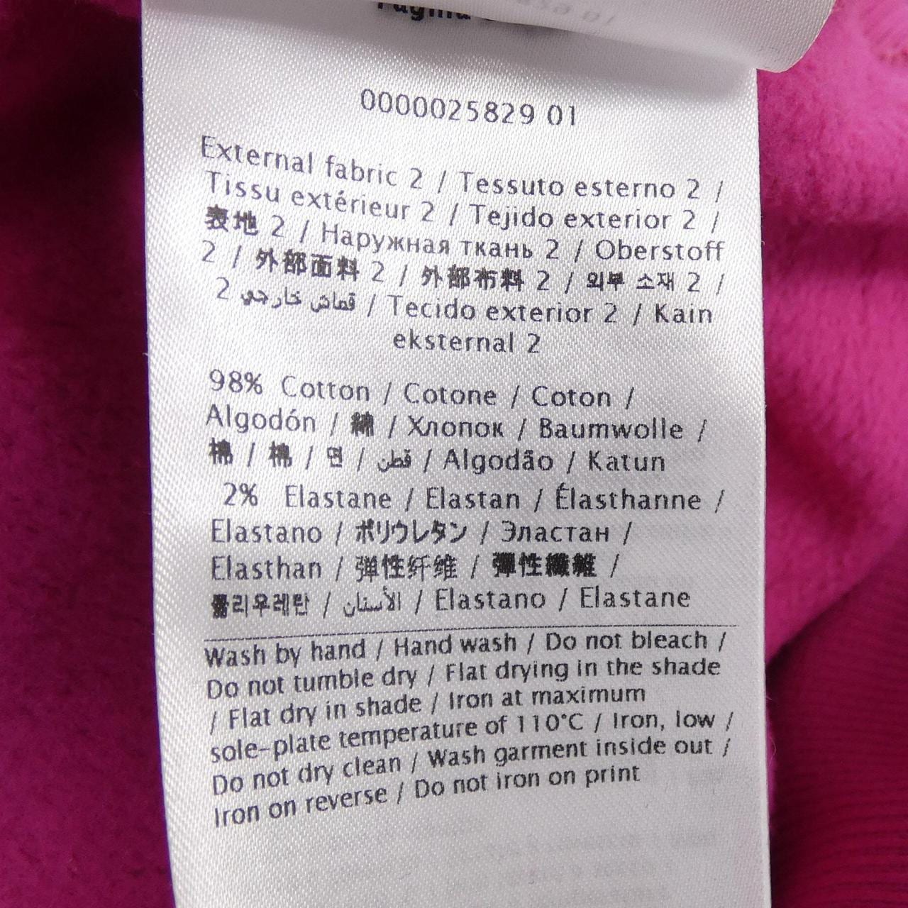 ヴァレンティノ VALENTINO 3V3MF26M9JA スウェット