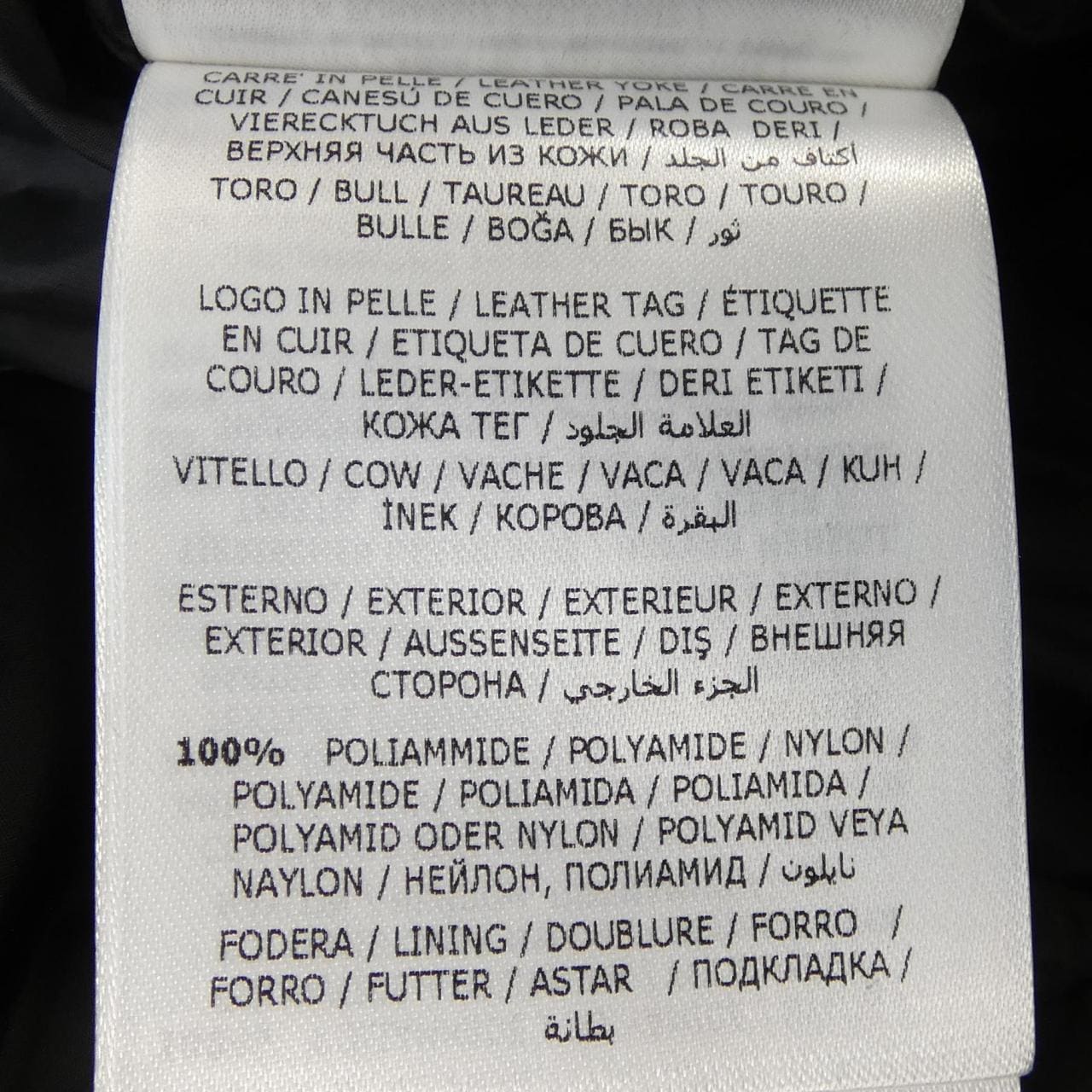 モンクレール MONCLER AVORD ダウンベスト