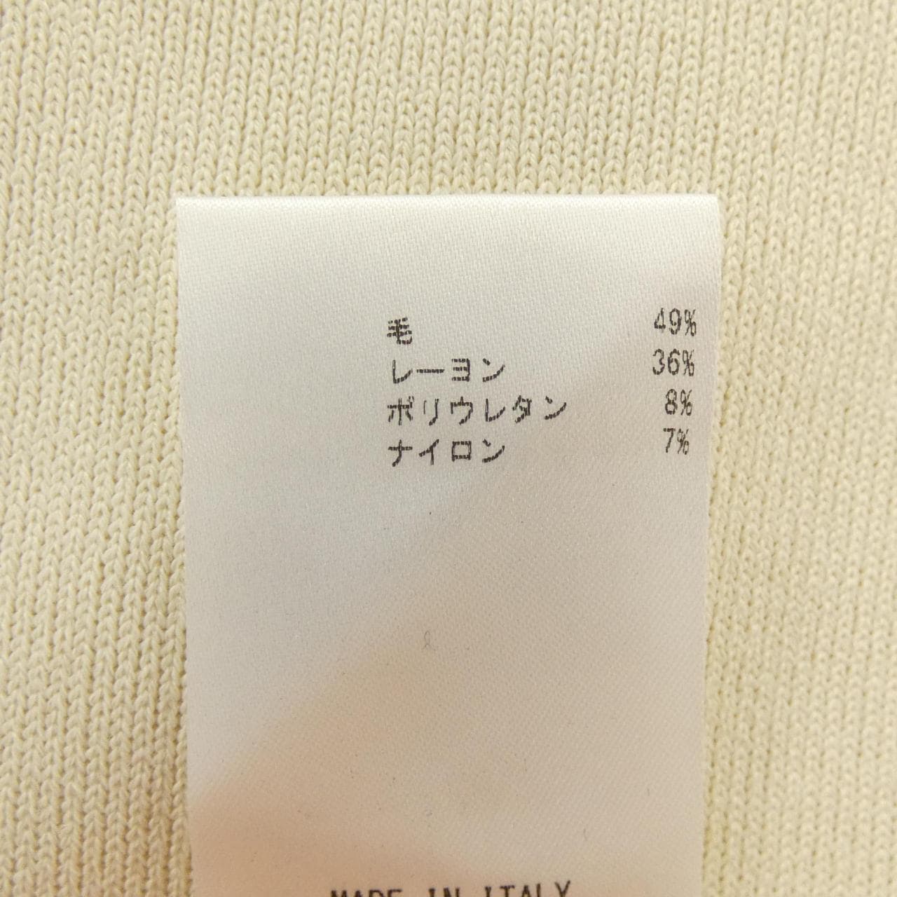 ジルサンダー JIL SANDER スカート