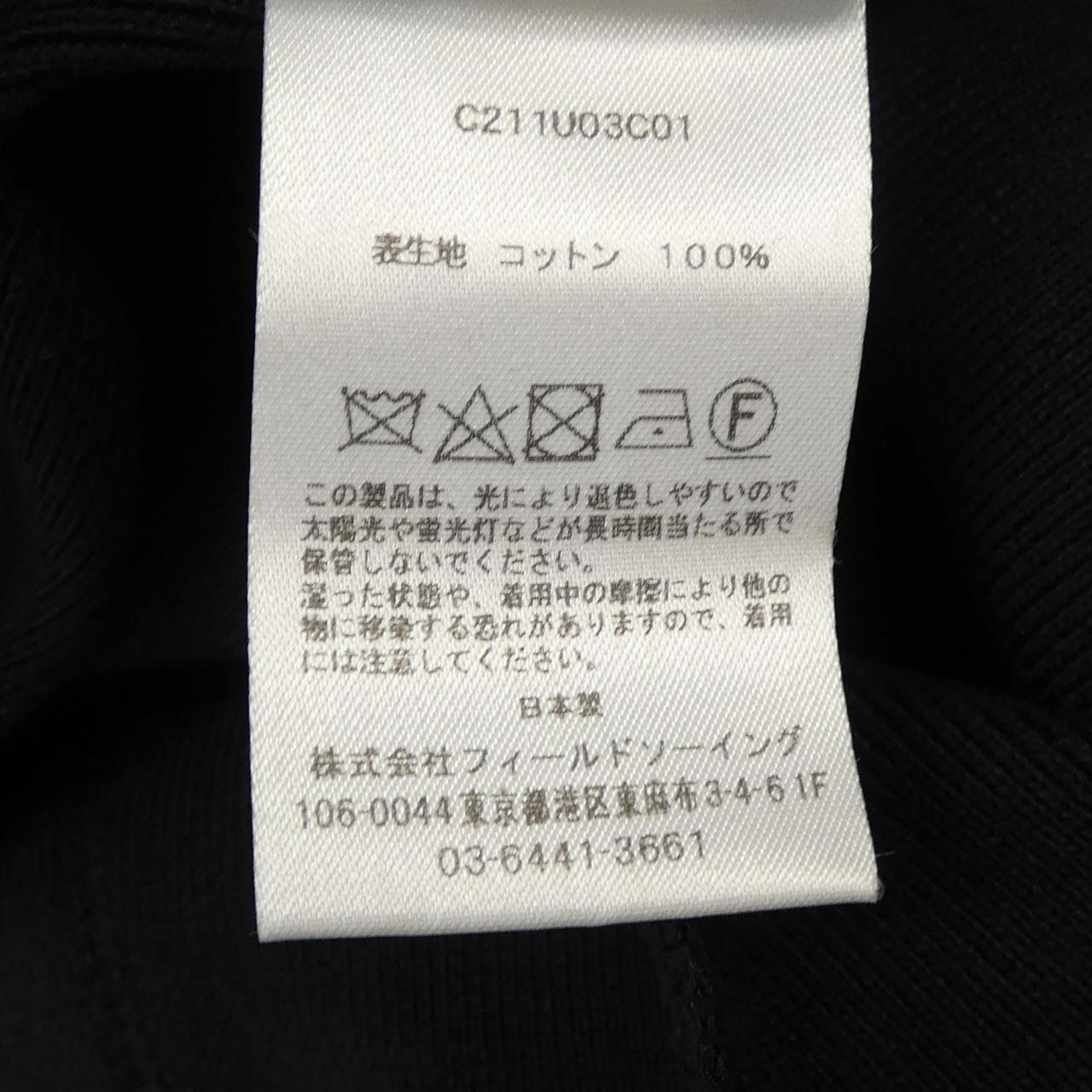 CALE ジャケット