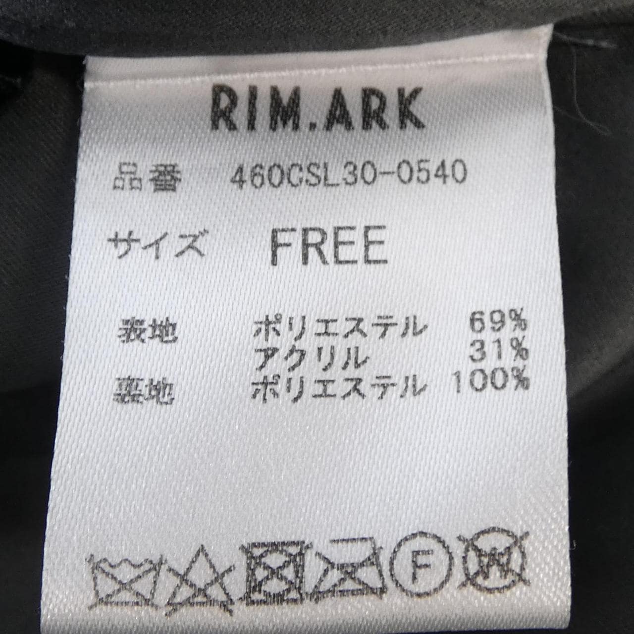 リムアーク RIM.ARK コート