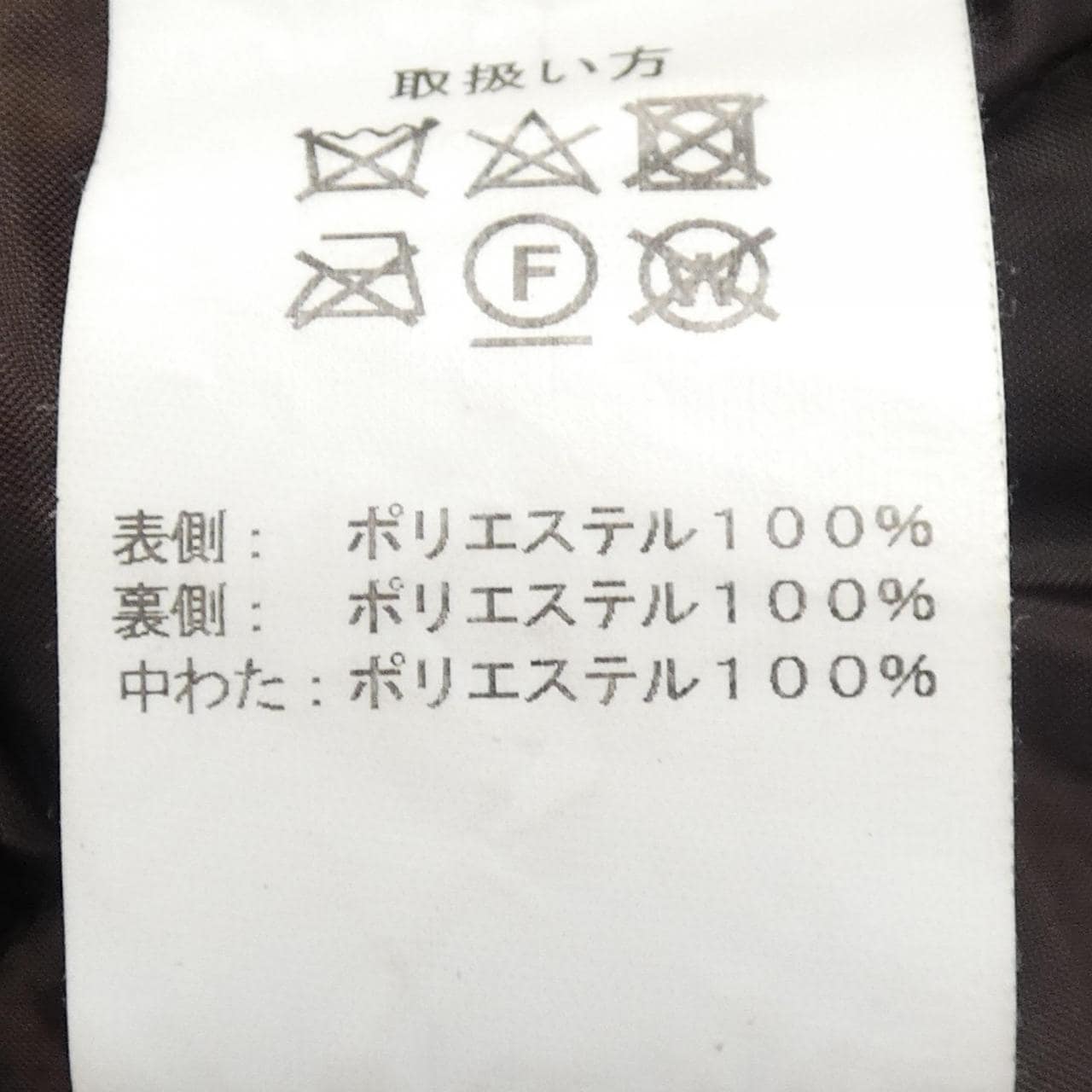 ブルックスブラザーズ BROOKS BROTHERS ジャケット