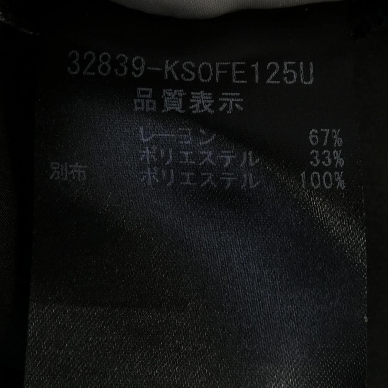 フォクシー FOXEY 32839 ワンピース