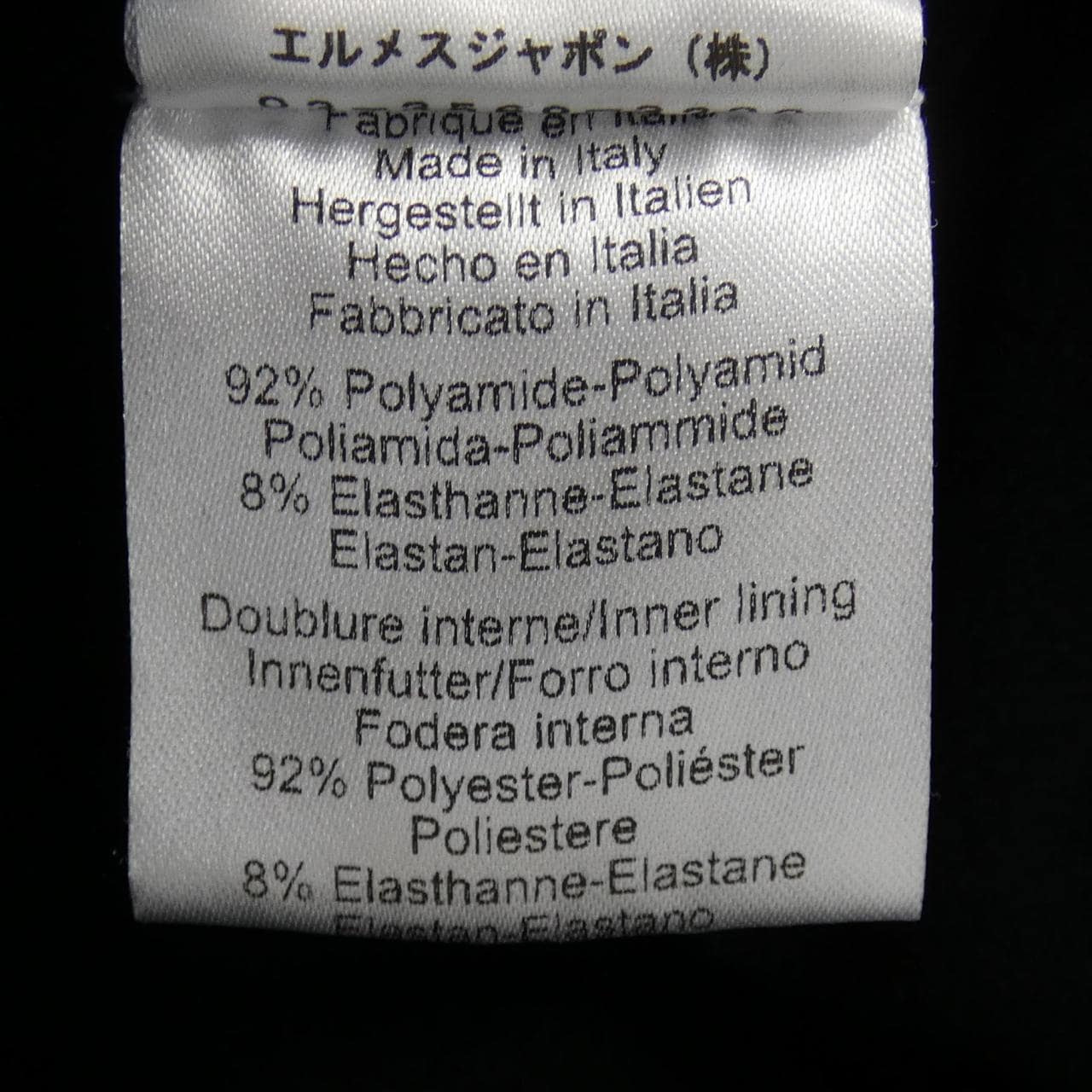 HERMES愛馬仕夾克