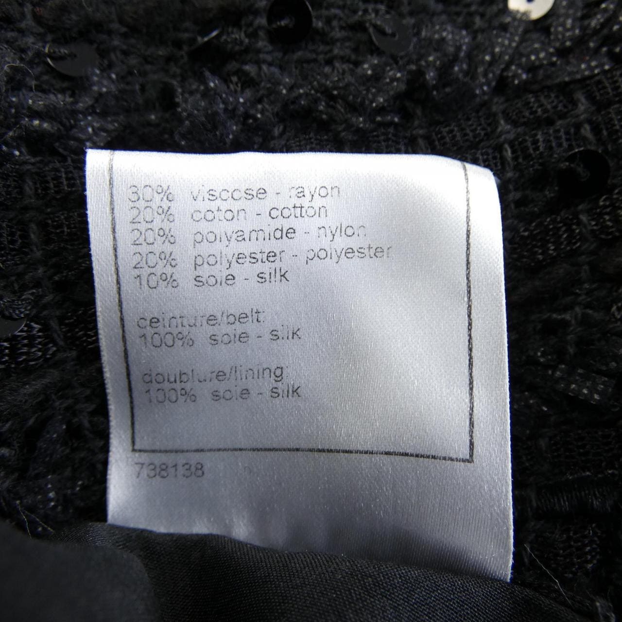 【ヴィンテージ】シャネル CHANEL P26182V15950 05P スカート