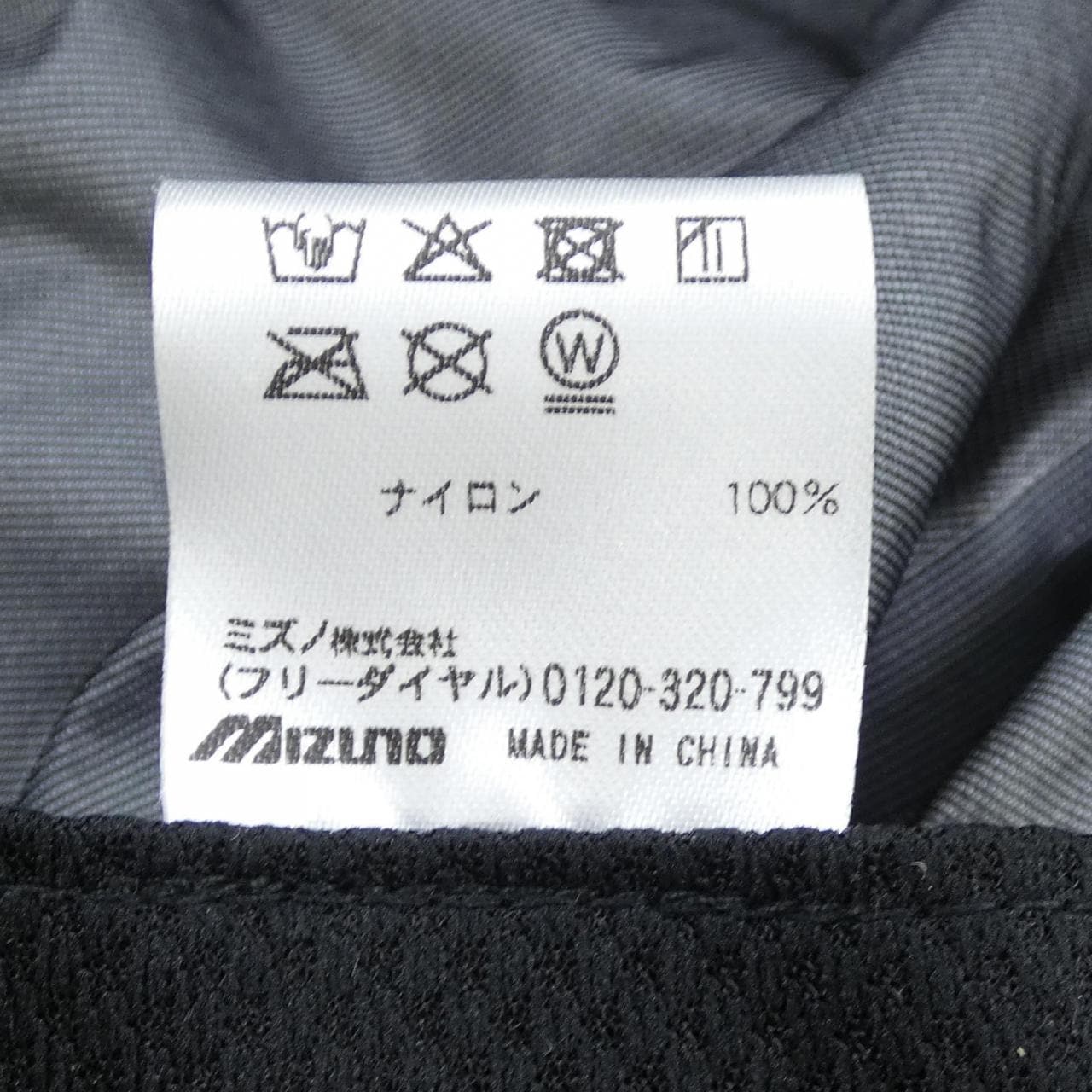 マーガレットハウエル Margaret Howell MIZUNO ハット