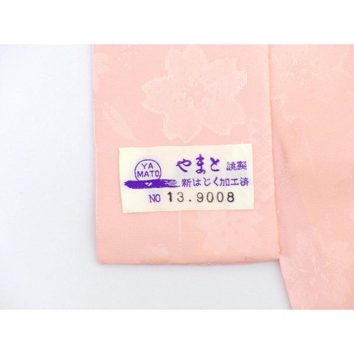長襦袢　振袖　ボカシ染