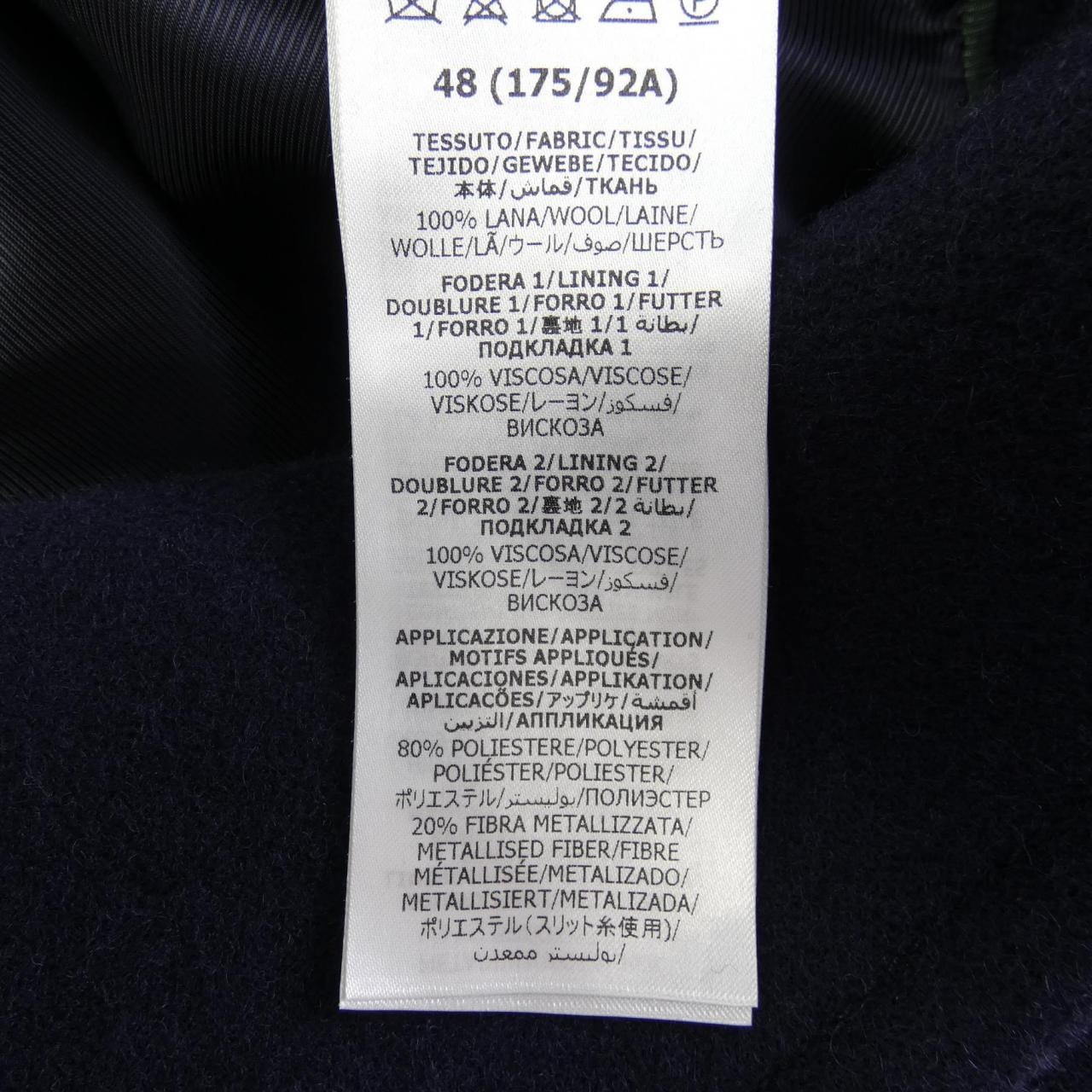 グッチ GUCCI 715703 Z582J ピーコート