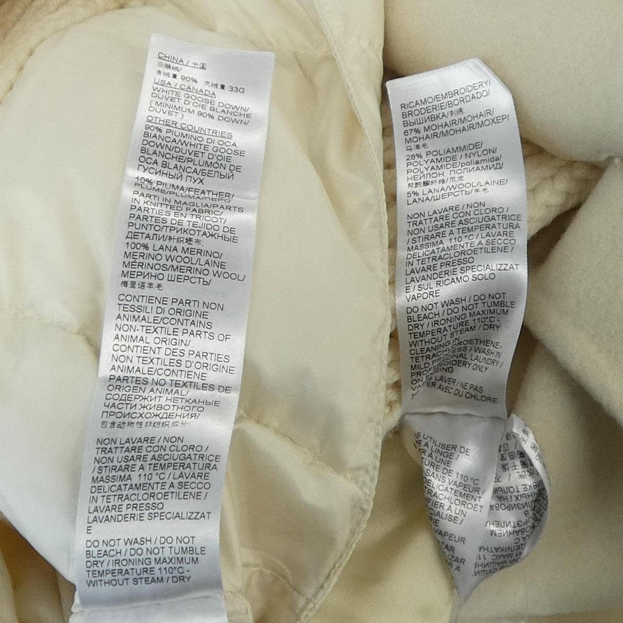 エルマンノシュエルビーノ ERMANNO SCERVINO コート