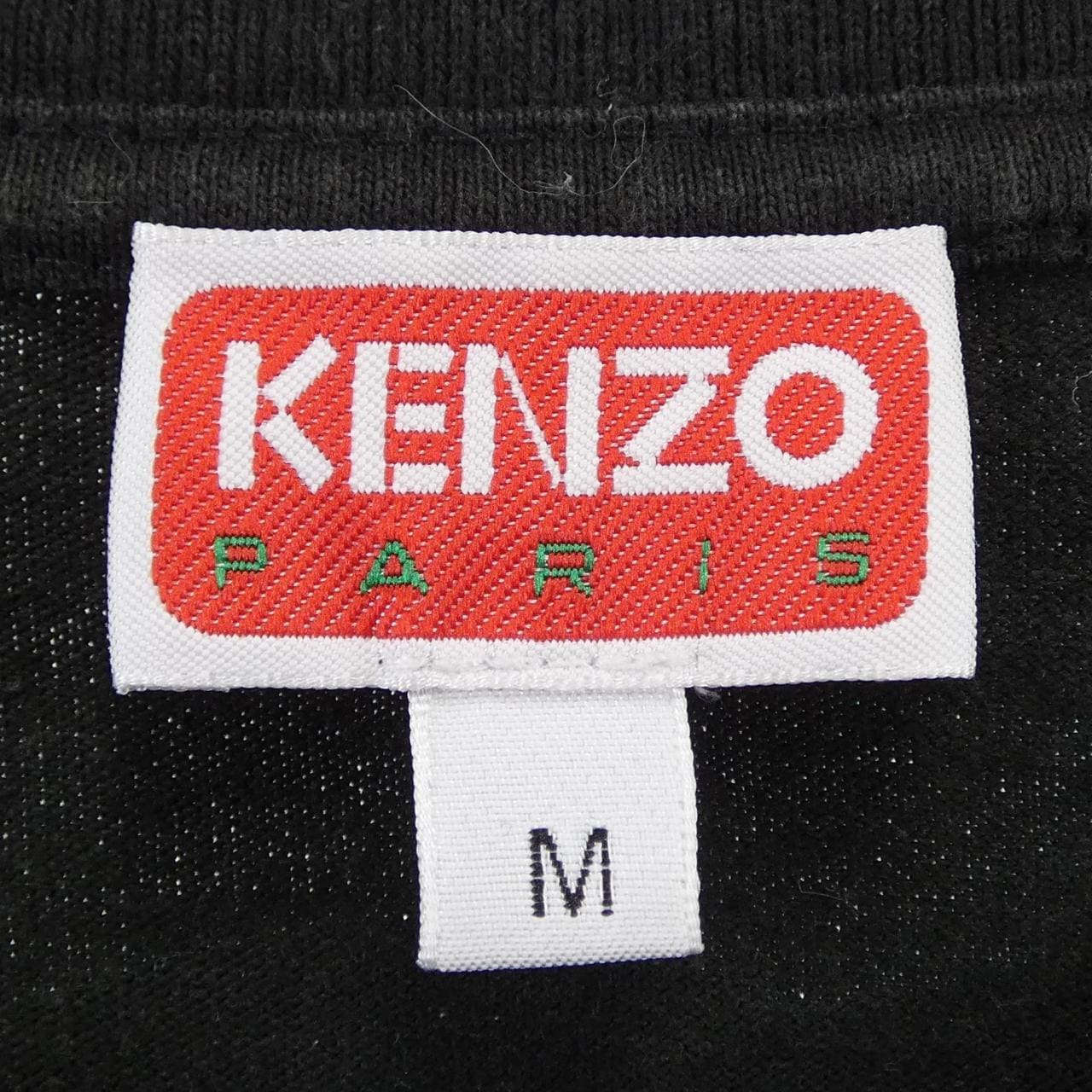 ケンゾー KENZO FD55TS1754SY Tシャツ