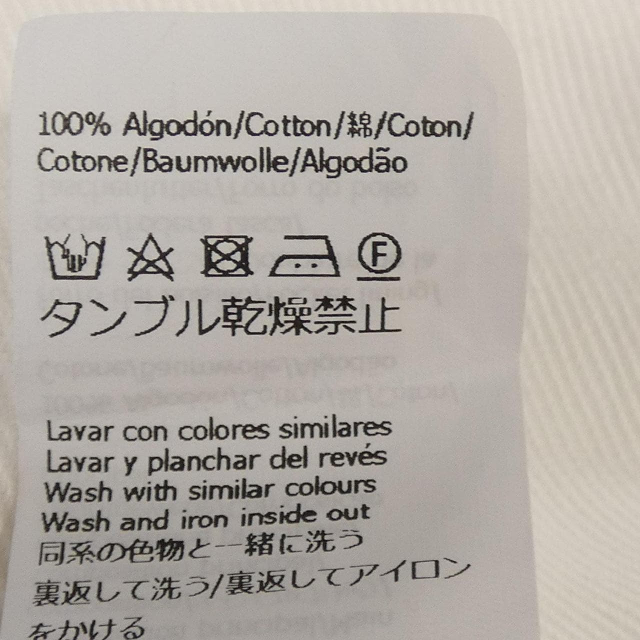 ロエベ LOEWE S359Y1EX13 スカート