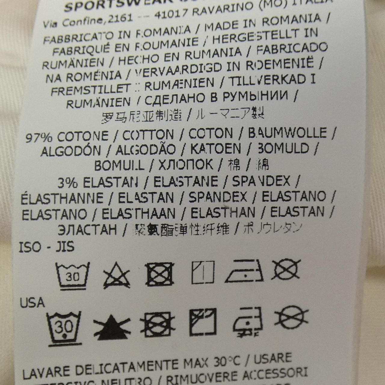 ストーンアイランド STONE ISLAND 741532104 パンツ