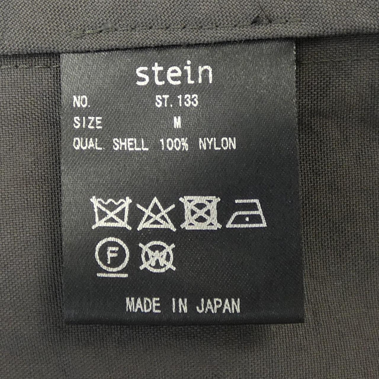 シュタイン シュタイン ST.133 ベスト
