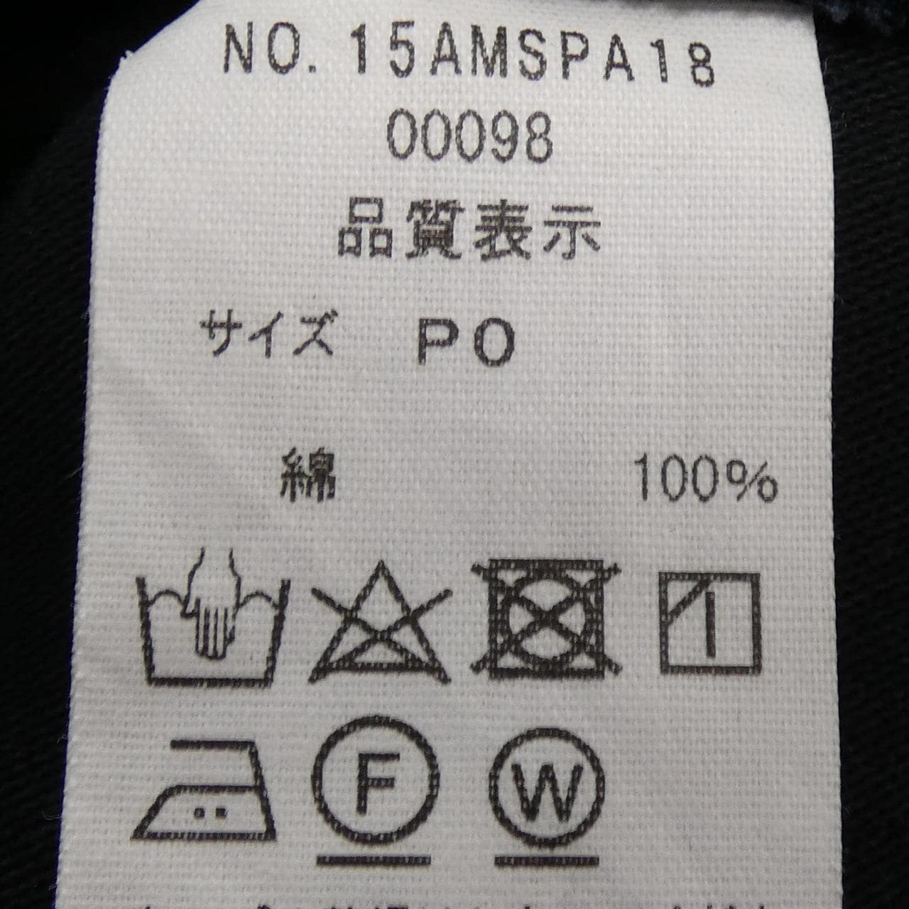 シンゾーン SHINZONE 15AMSPA18 パンツ