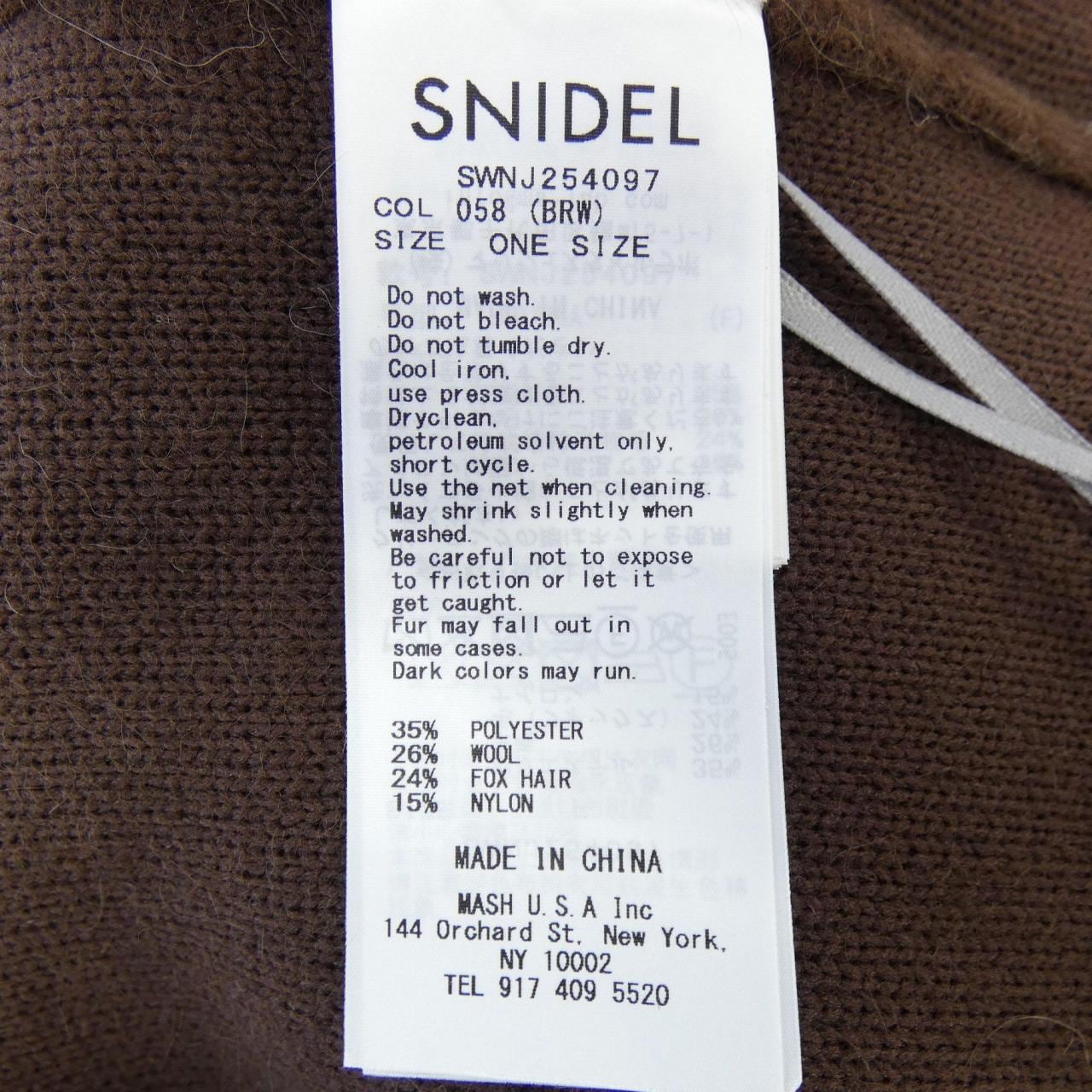 スナイデル Snidel カーディガン