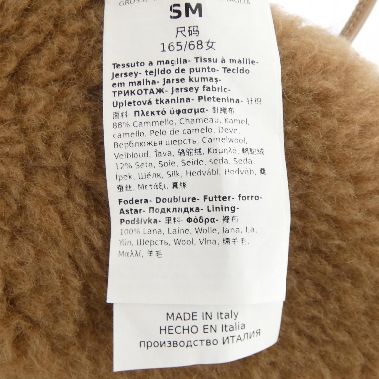 マックスマーラ Max Mara GLOVE