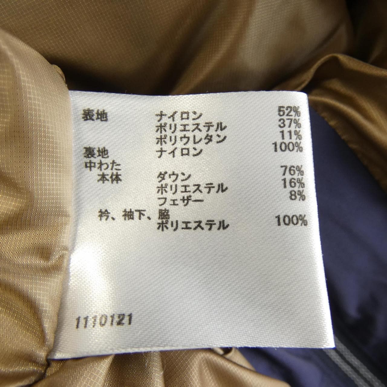 マンシングウェア MUNSING WEAR ダウンジャケット