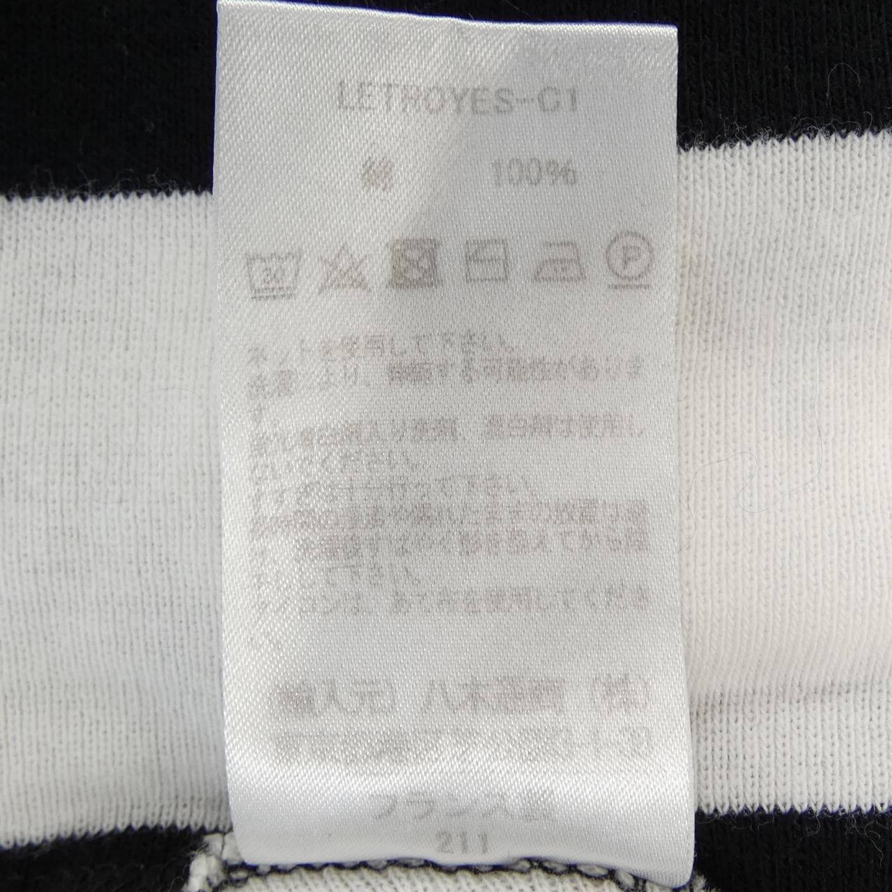 ルトロワ LETROYES ニット