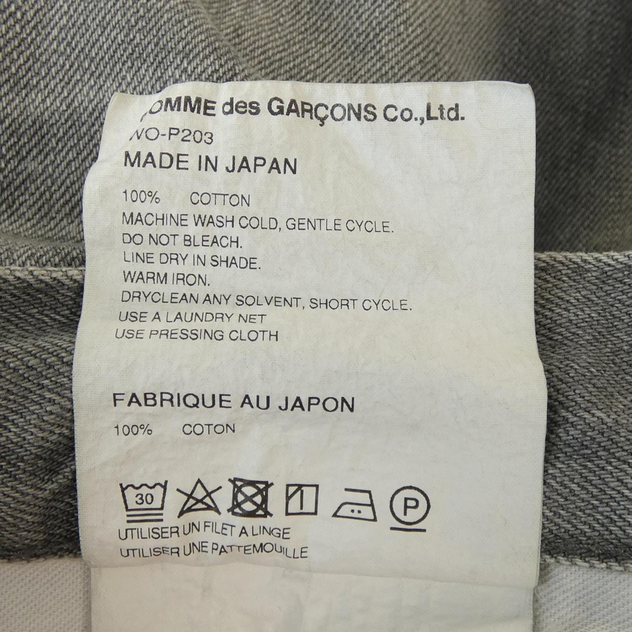 ジュンヤワタナベマン JUNYA WATANABE MAN WO-P203 LEVI'S ジーンズ