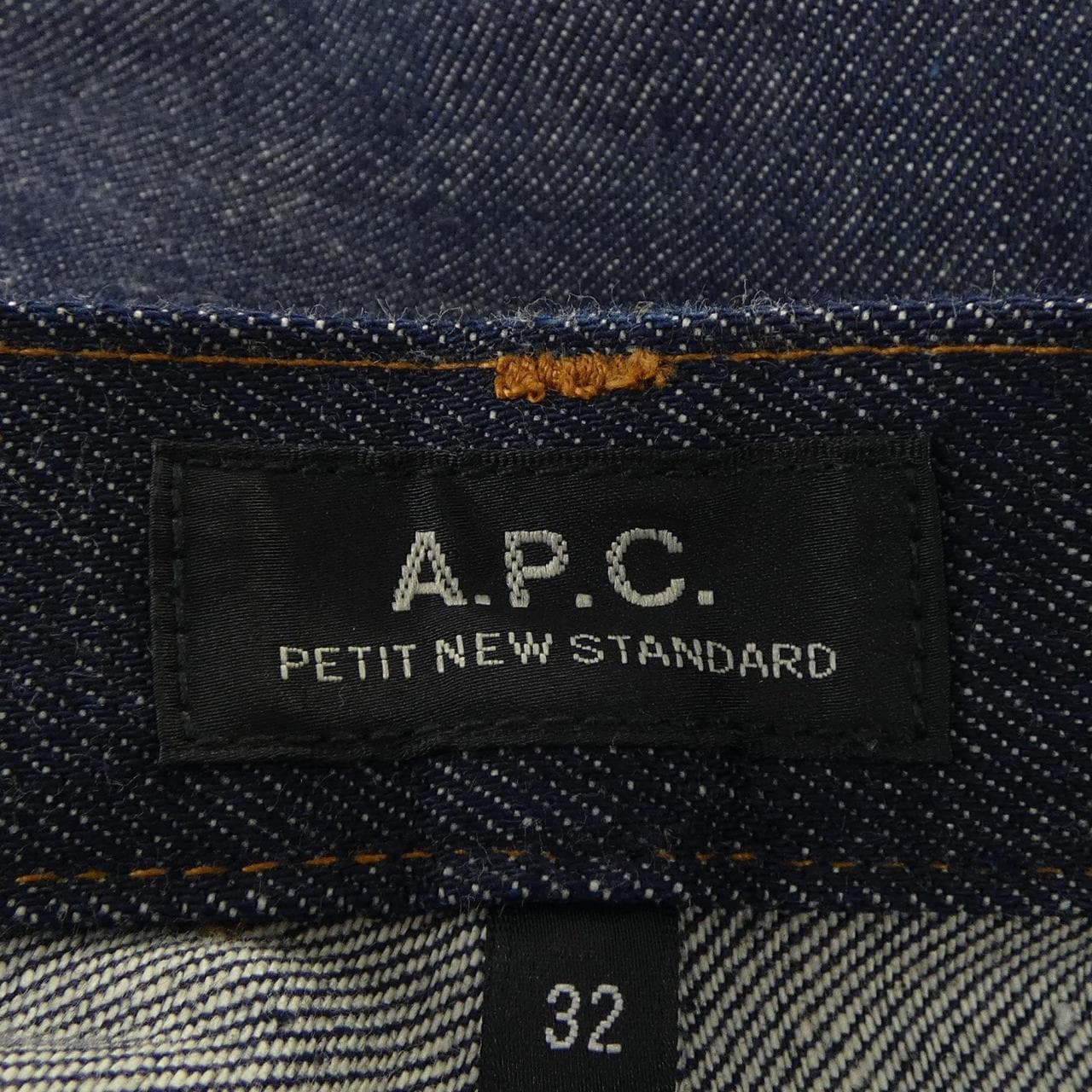 アーペーセー A.P.C. ジーンズ