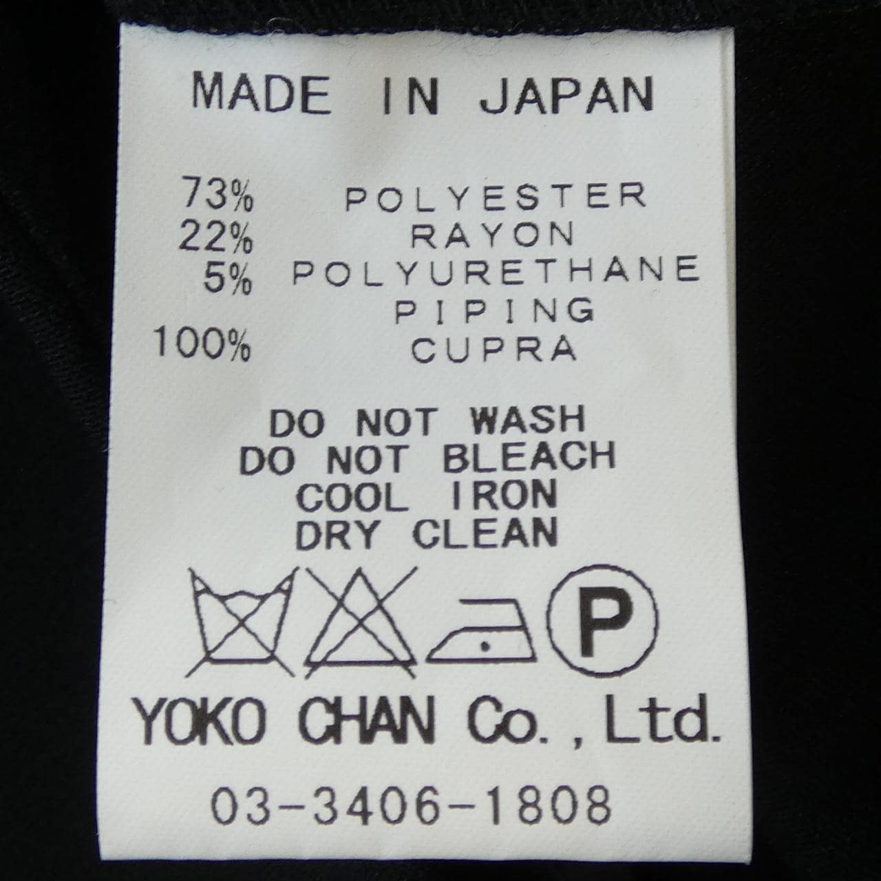 ヨーコチャン YOKO CHAN YCB-215-043 トップス