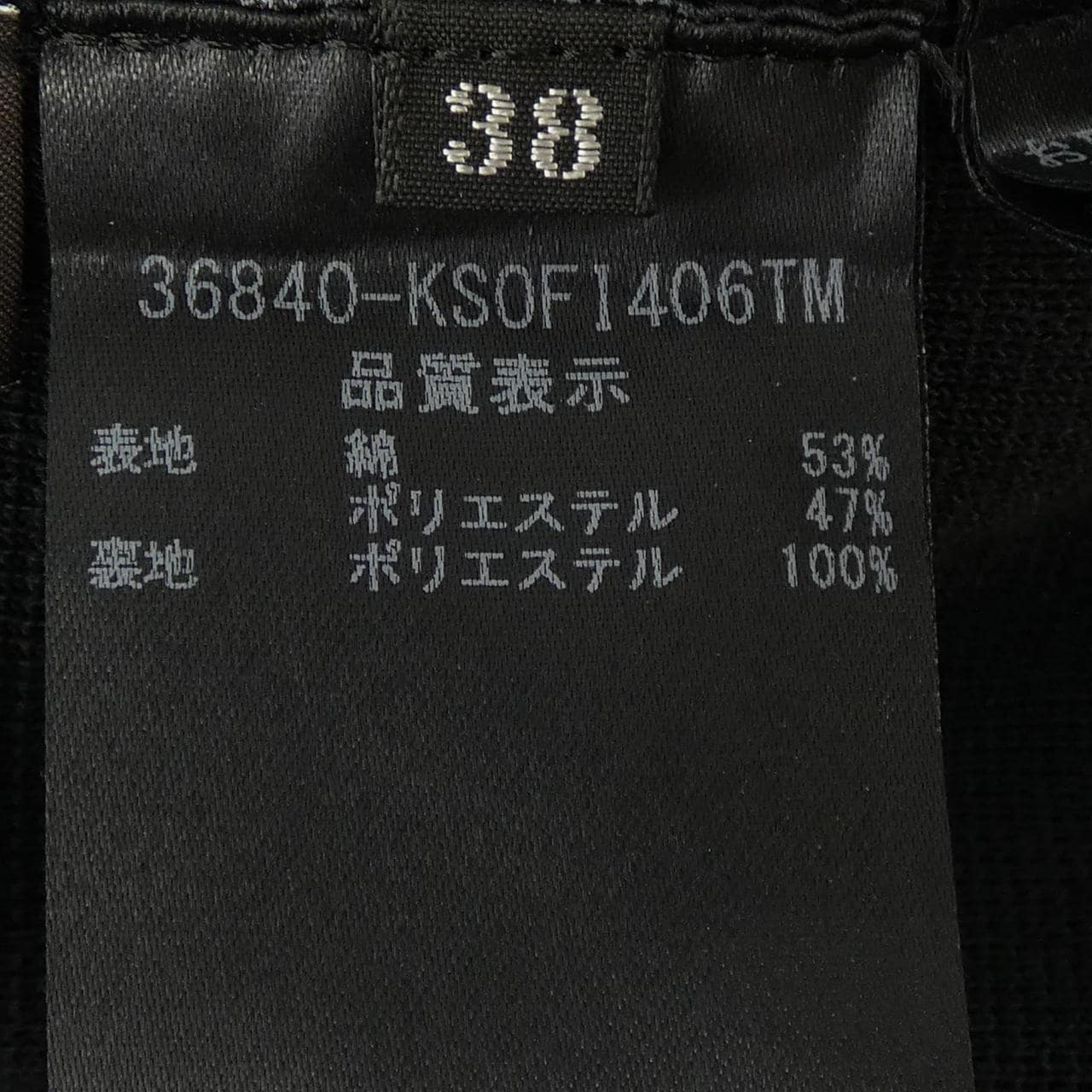 フォクシー FOXEY 36840-KS0F1406TM ワンピース