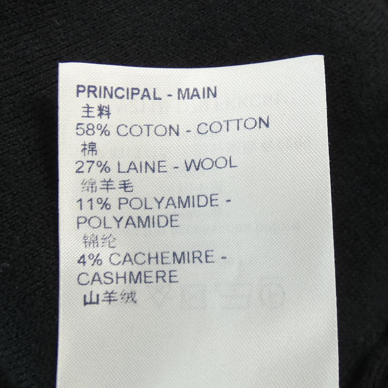 ルイヴィトン LOUIS VUITTON カーディガン
