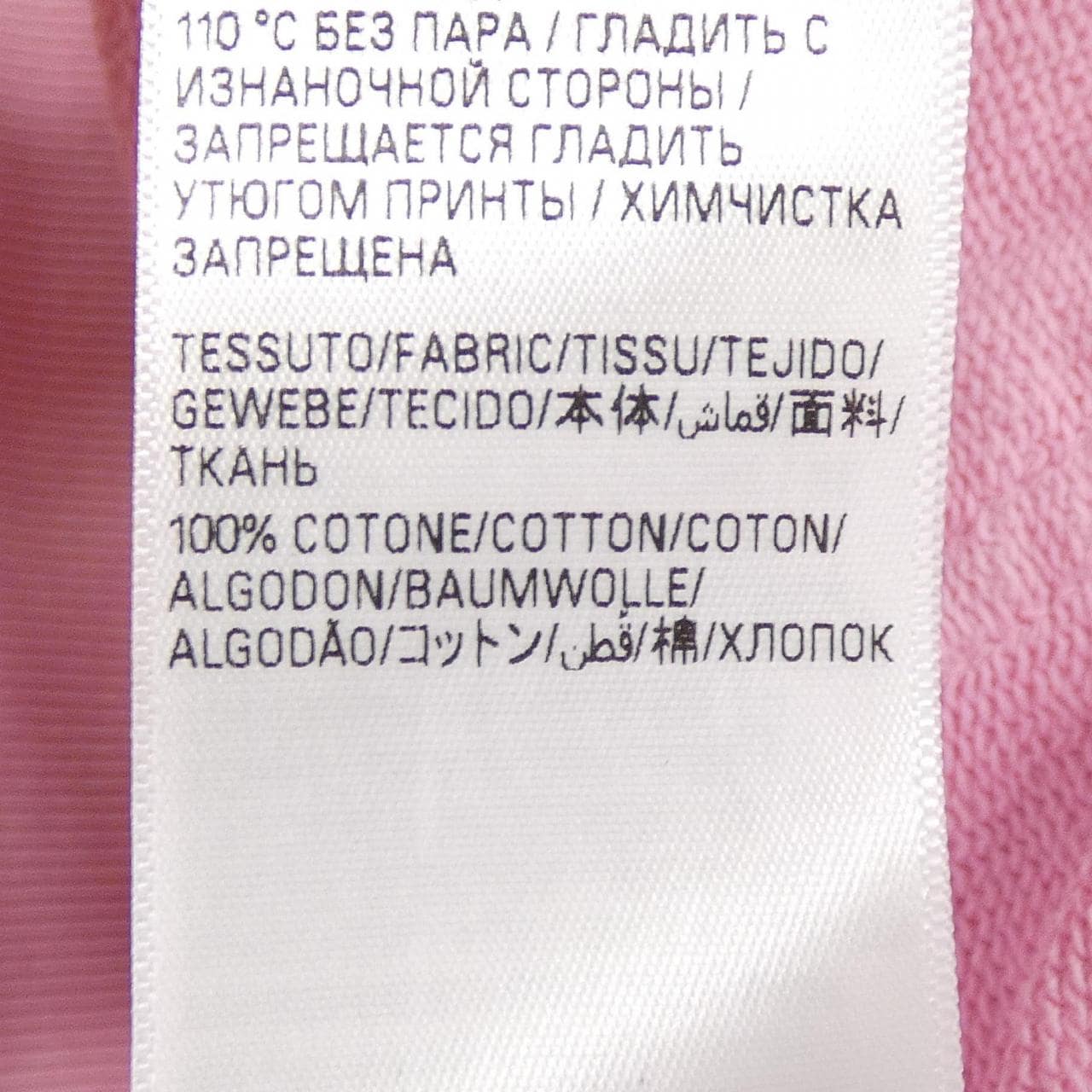 バレンシアガ BALENCIAGA 767877 TOV06 パーカー