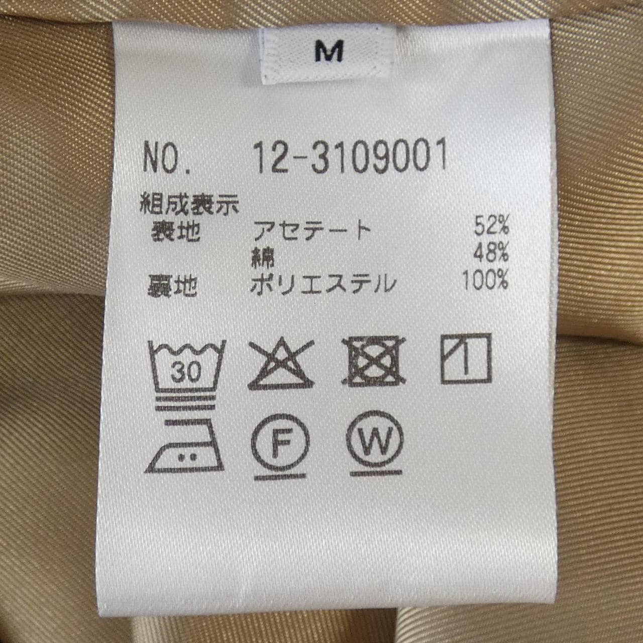 プラステ PLST 12-3109001 コート