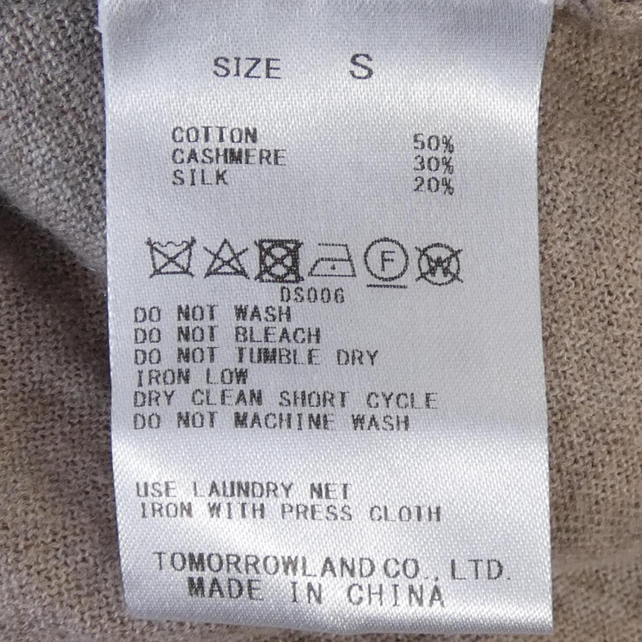 GALERIE VIE Cardigan