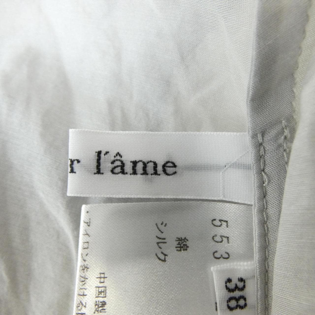 APAISER LANE ブルゾン