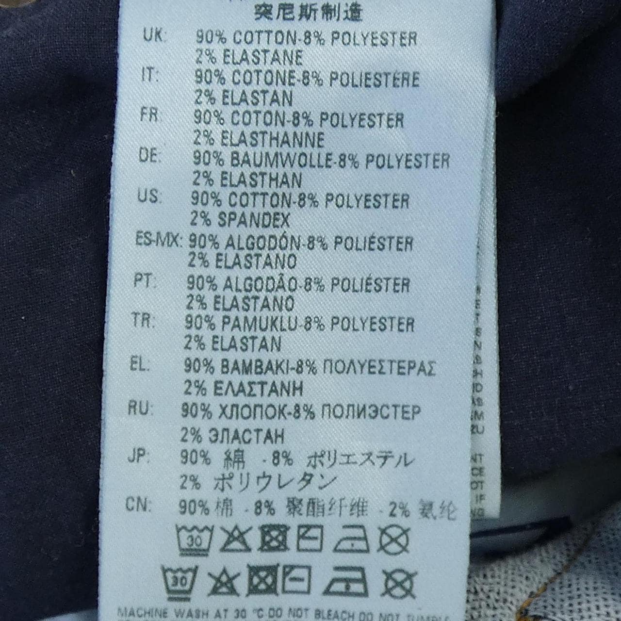 ディーゼル DIESEL ジーンズ