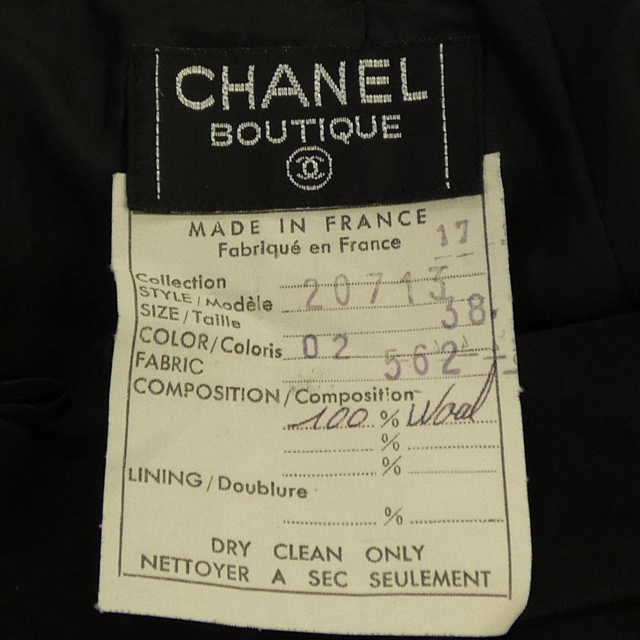 【ヴィンテージ】シャネル CHANEL 20713562 スカート