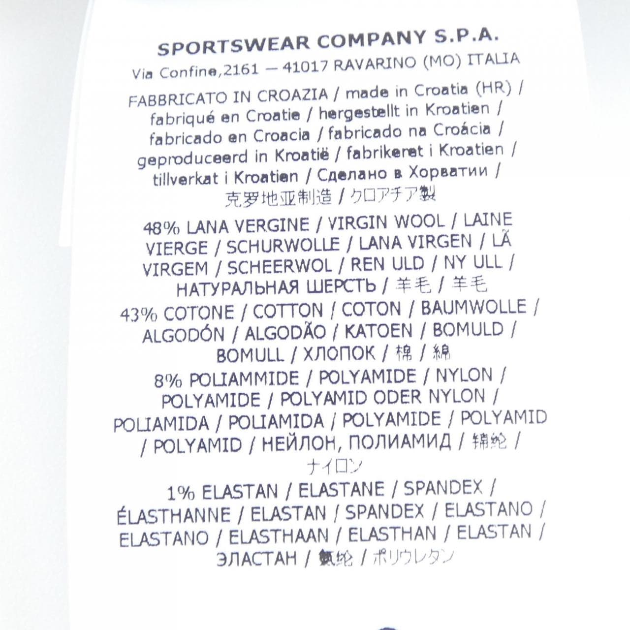 ストーンアイランド STONE ISLAND K2S15N100003 S00L8 ニットキャップ