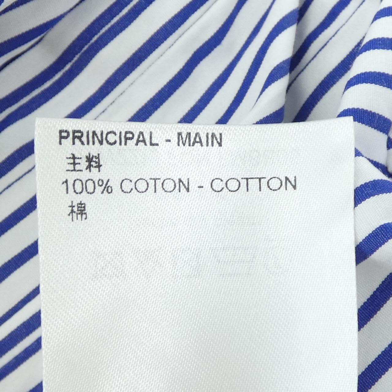 ルイヴィトン LOUIS VUITTON モノグラムピーターパンカラー FMBB05FQN シャツ