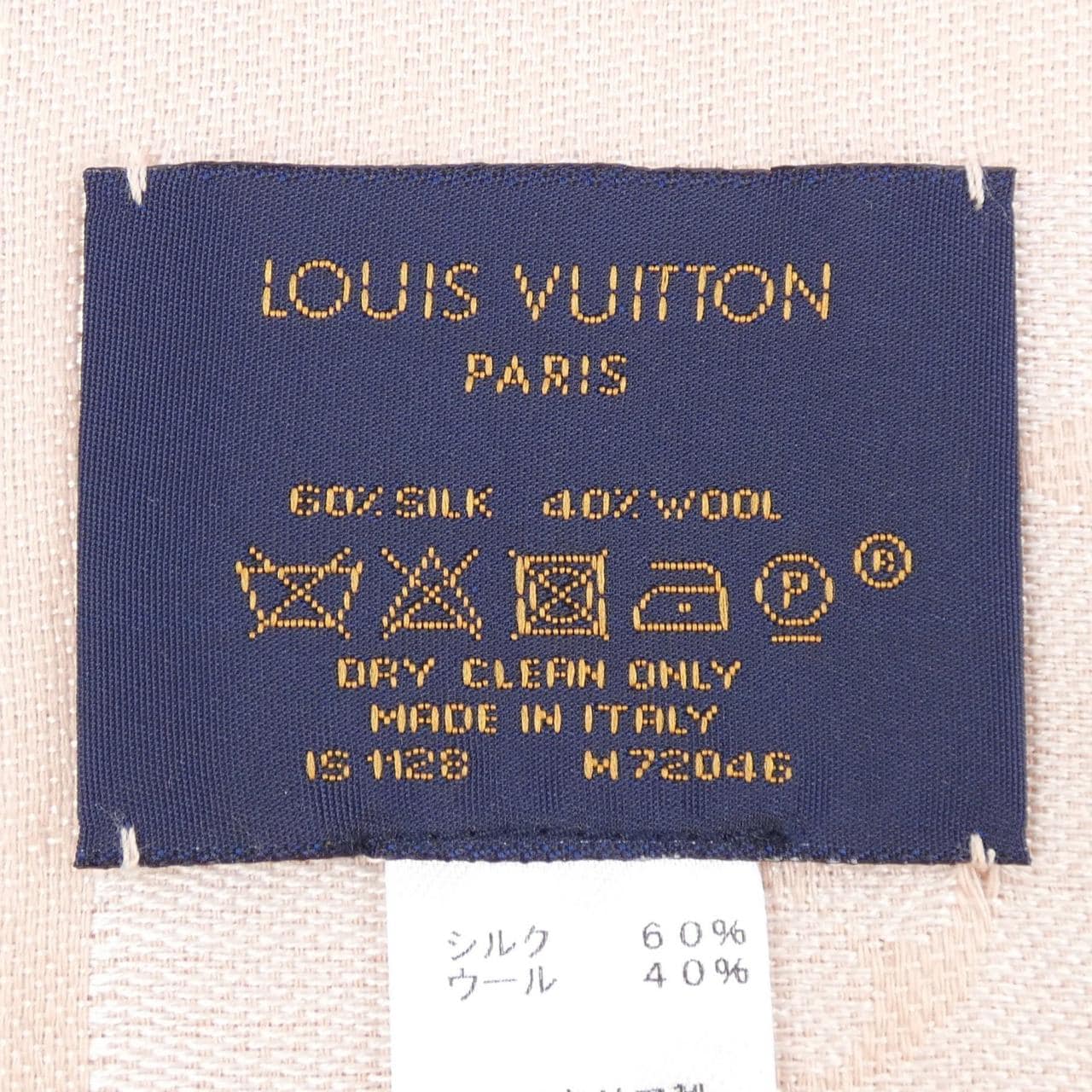 ルイヴィトン LOUIS VUITTON ショール モノグラム デニム M72046 ショール