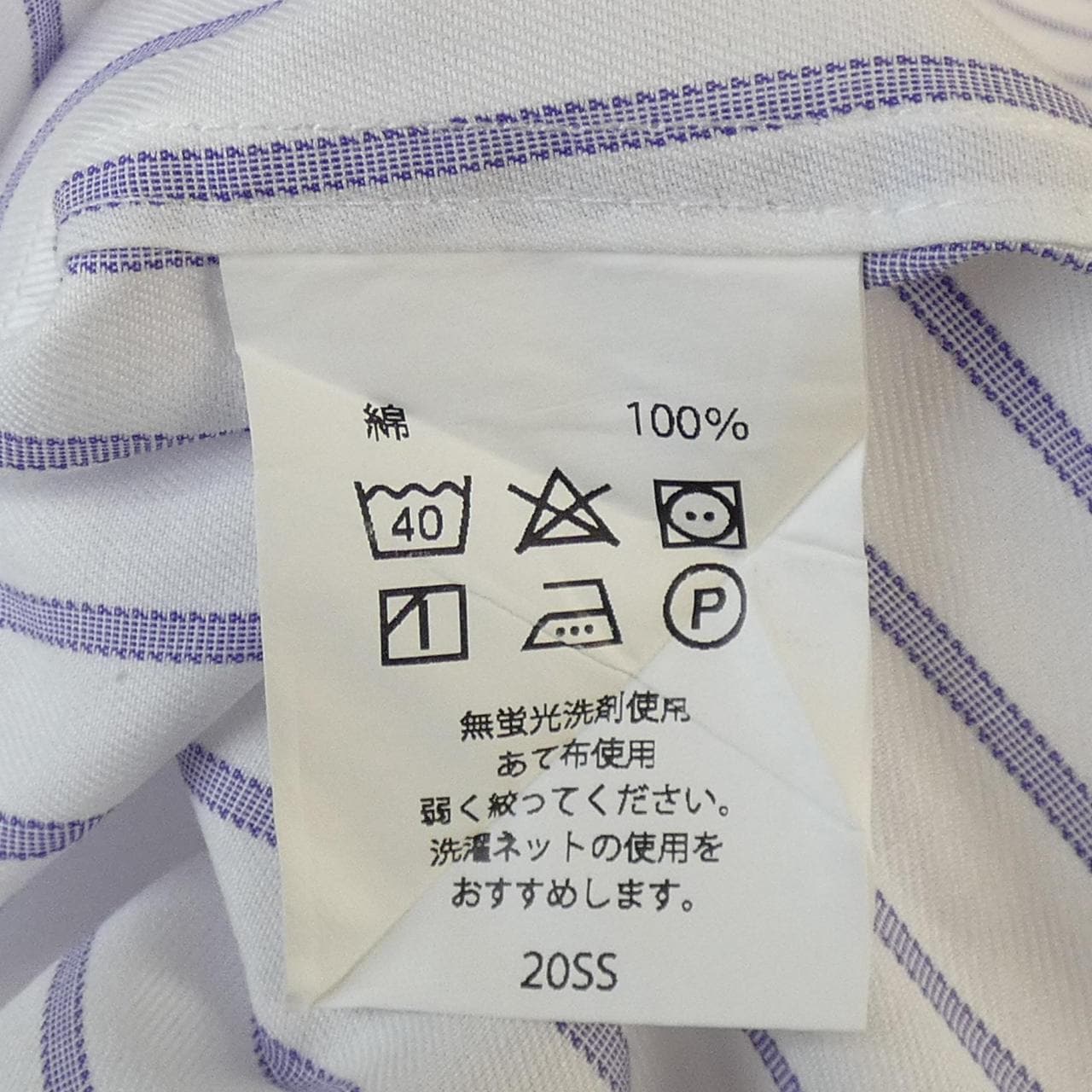 バーニーズニューヨーク BARNEYS NEW YORK シャツ