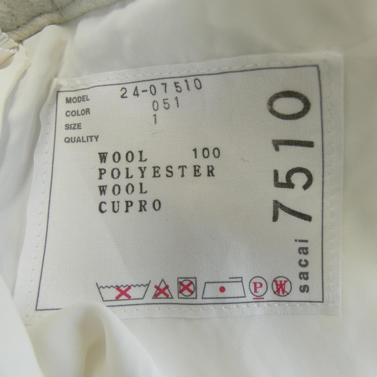 SAKAI 24-07510裙子