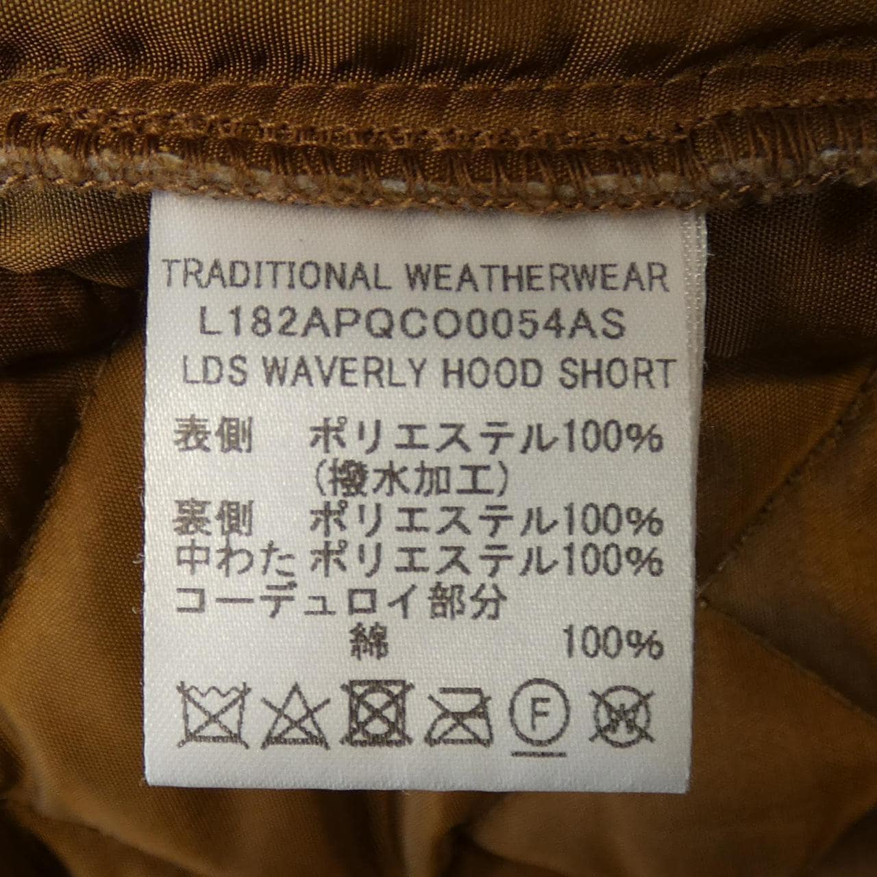 トラディショナルウェザーウェアー Traditionalweather.w ジャケット