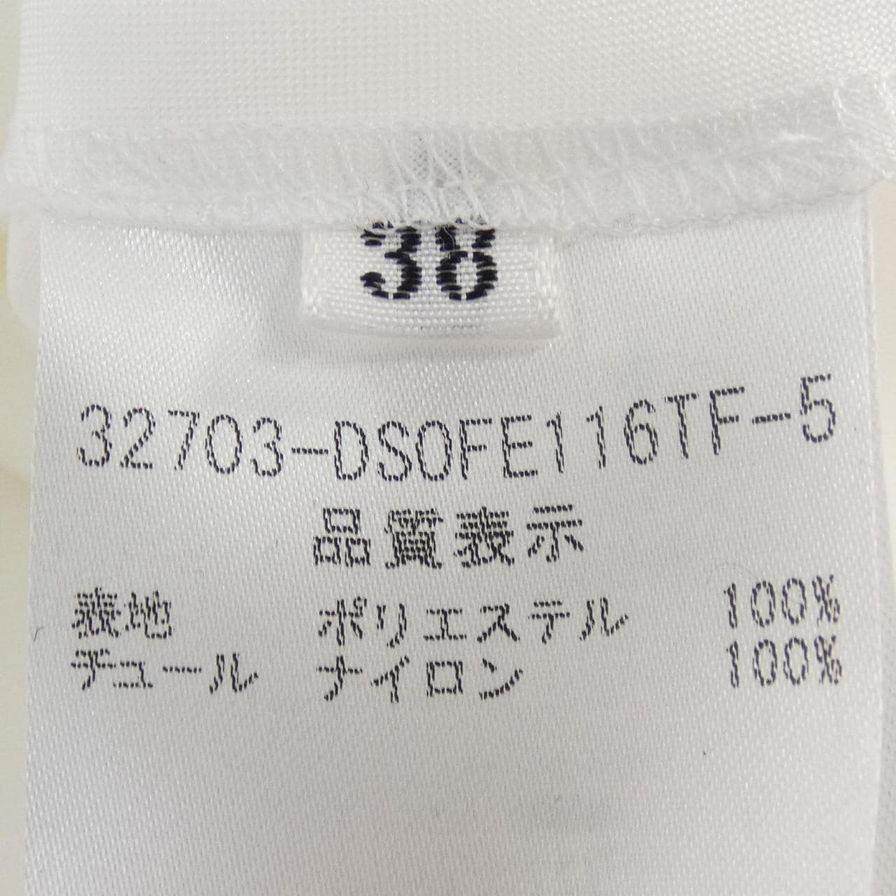雛菊DAISY LIN裙