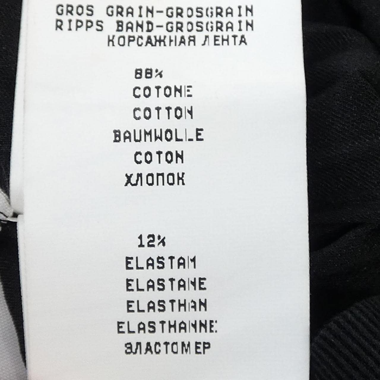 ファビアナフィリッピ FABIANA FILIPPI GND271-B819 スカート