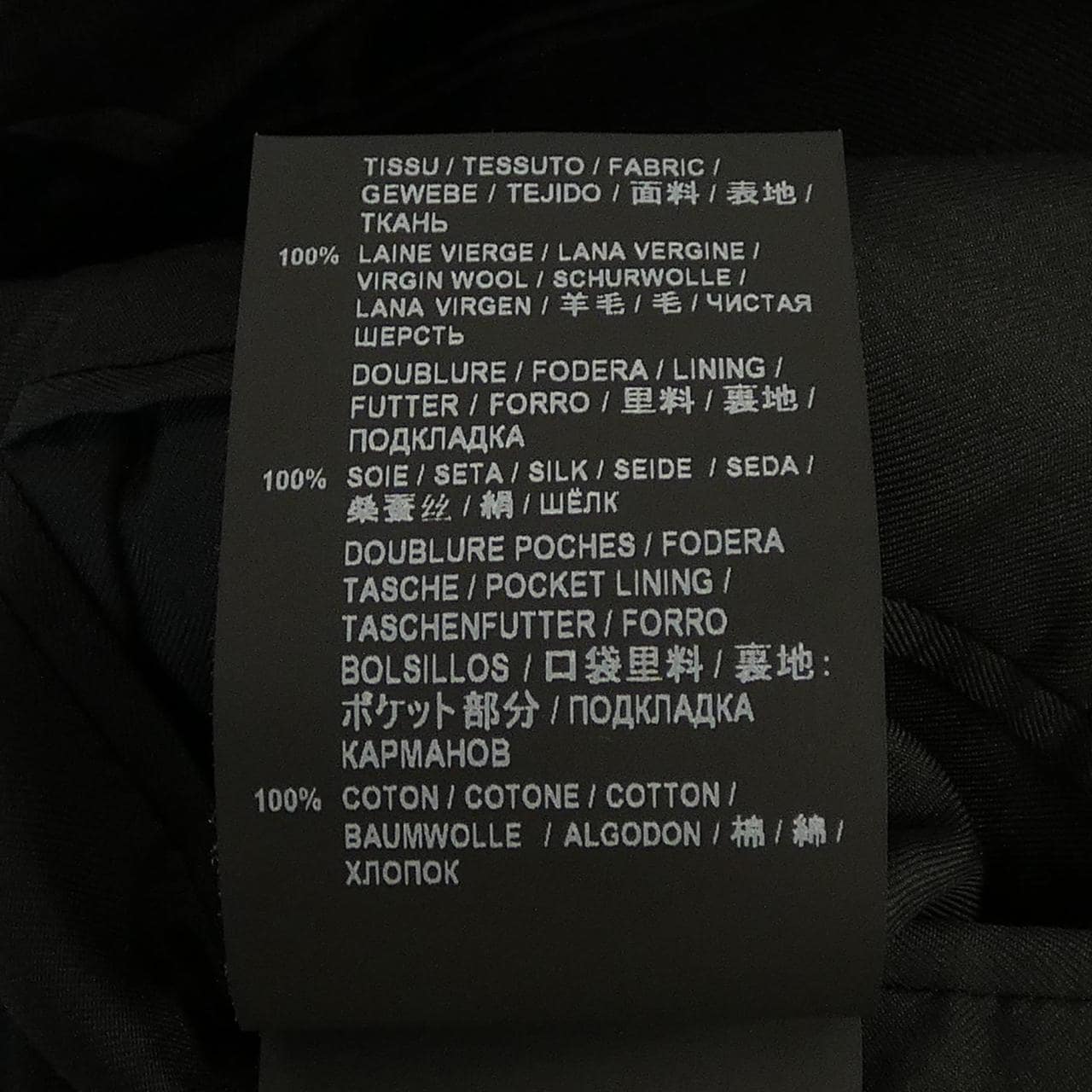 サンローラン SAINT LAURENT 517740 Y404W ジャケット