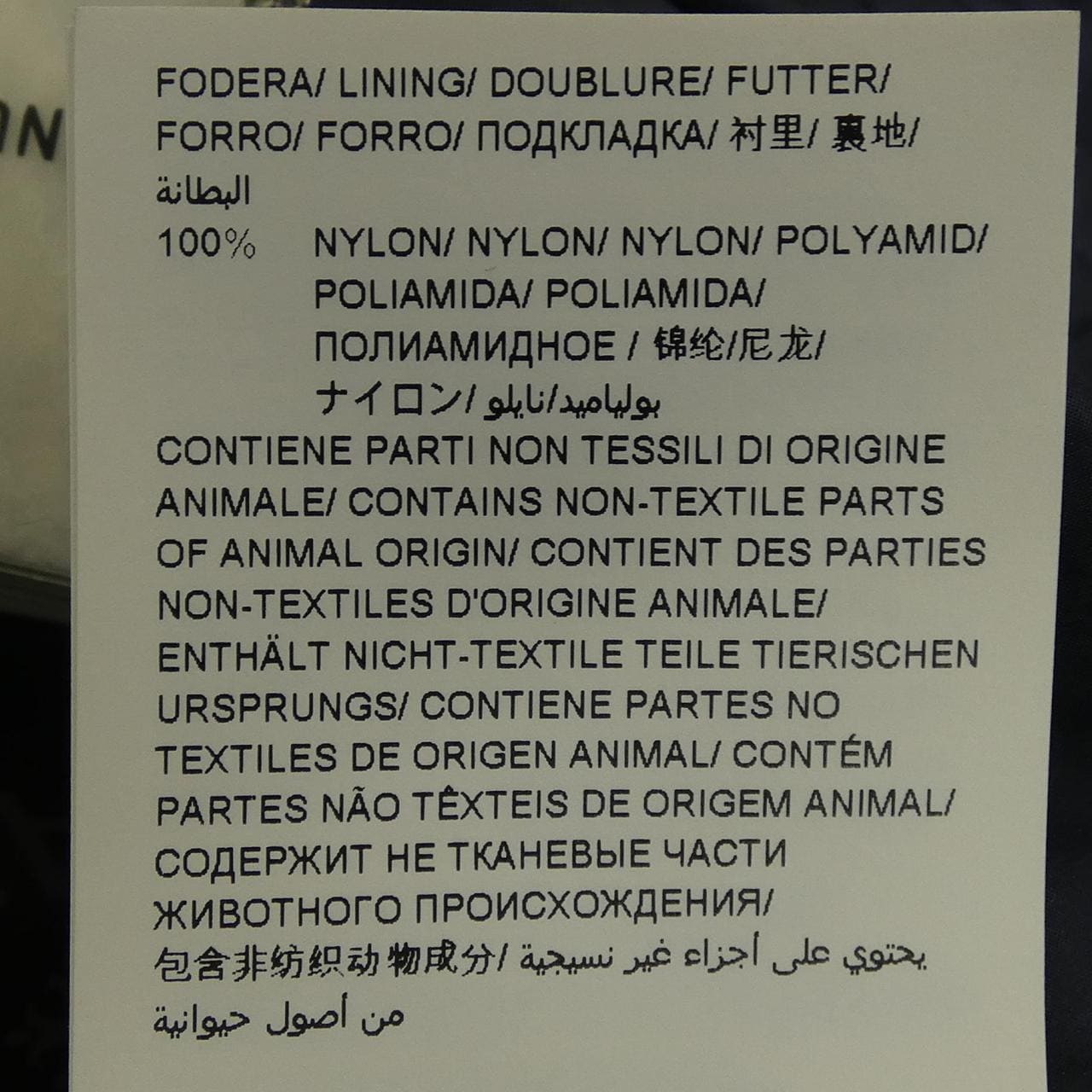 タトラス TATRAS LTA9SP4658 ダウンジャケット