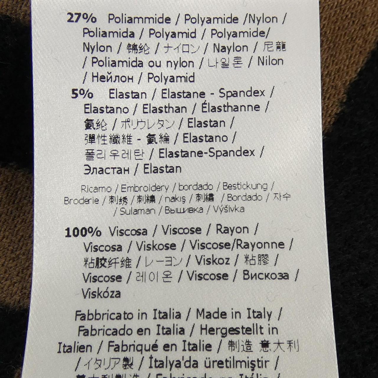 FENDI FF motif FZY639 A3PU knit