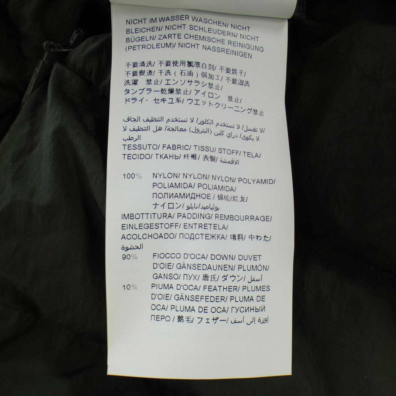 タトラス TATRAS LTA19A4692 ダウンジャケット