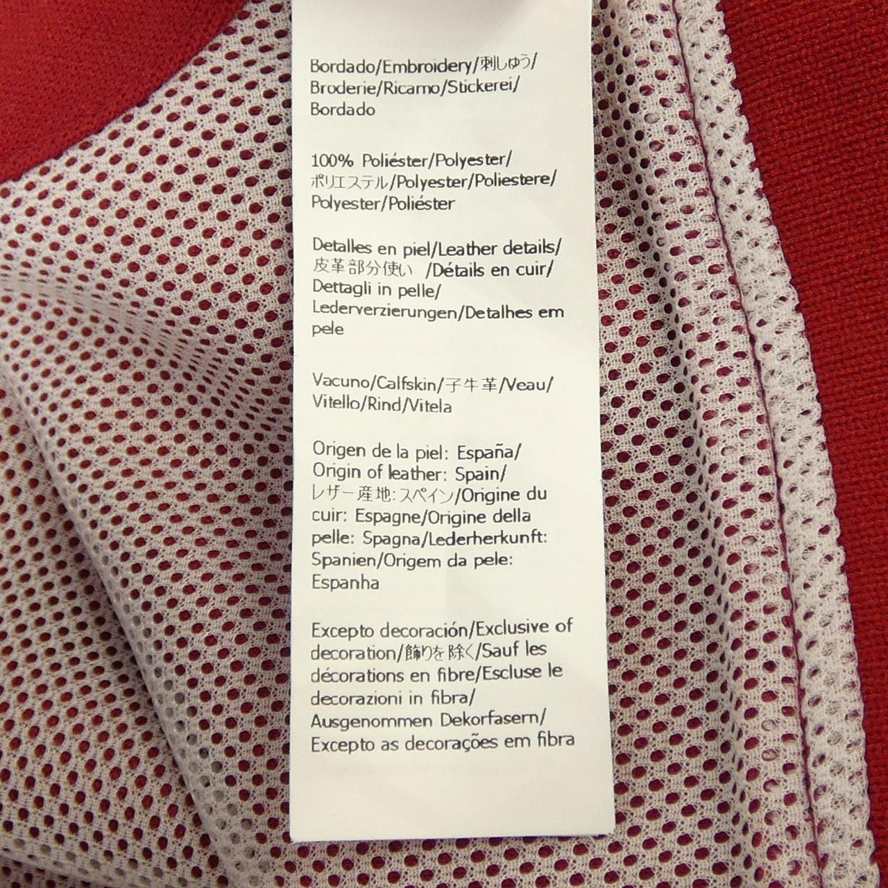 ロエベ LOEWE クロップド トラックスーツ ジャケット S359Y02XAG ジャケット