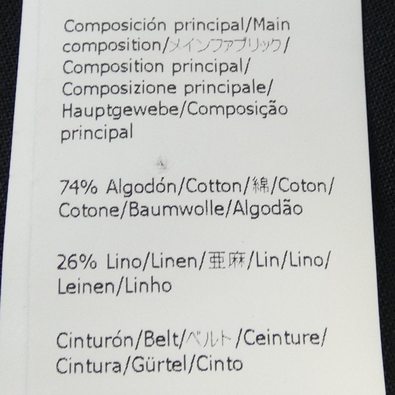 ロエベ LOEWE S359Y08X10 スカート