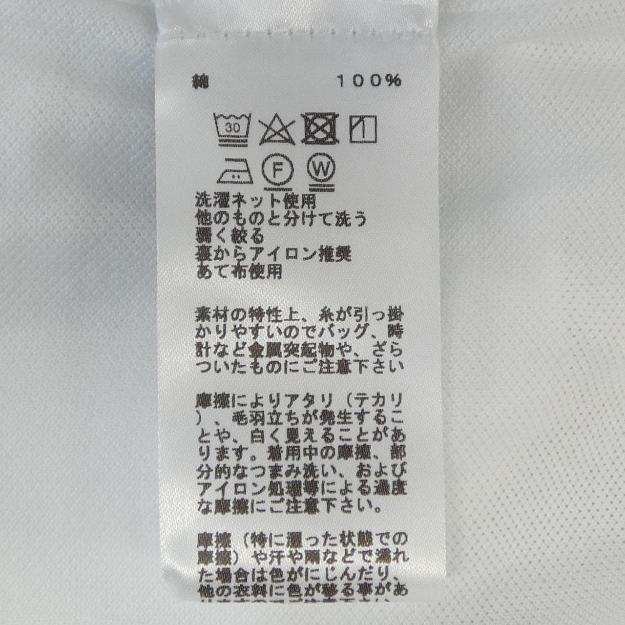 エルメス HERMES *32-5705 Tシャツ