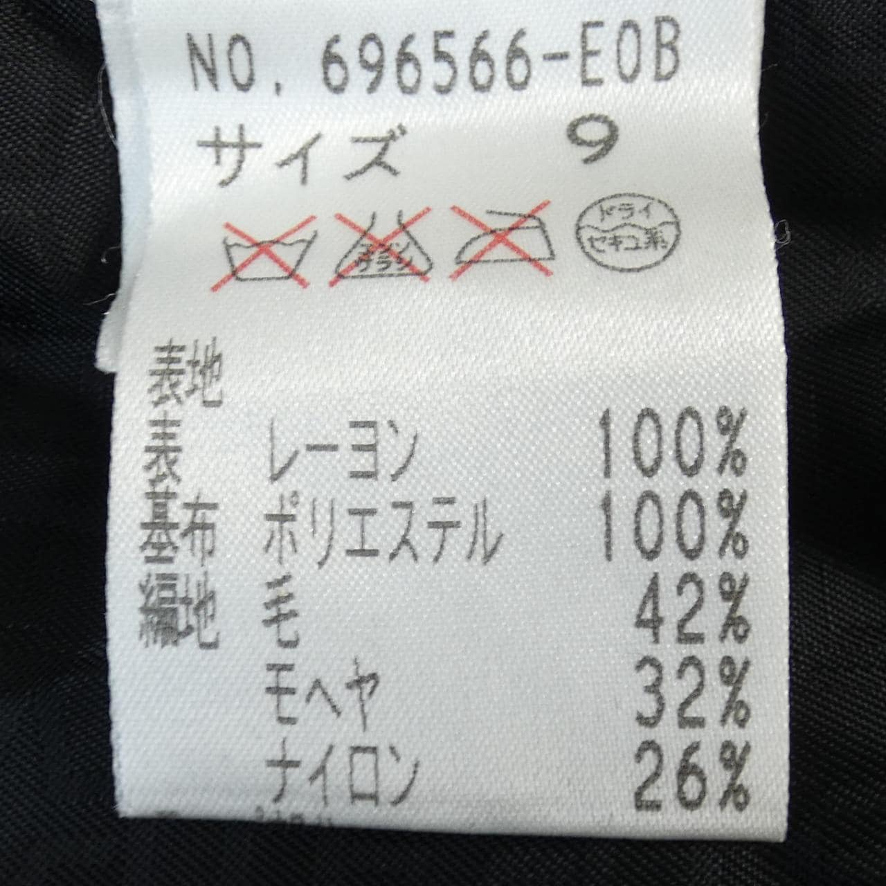 イタリヤ 伊太利屋 ジャケット